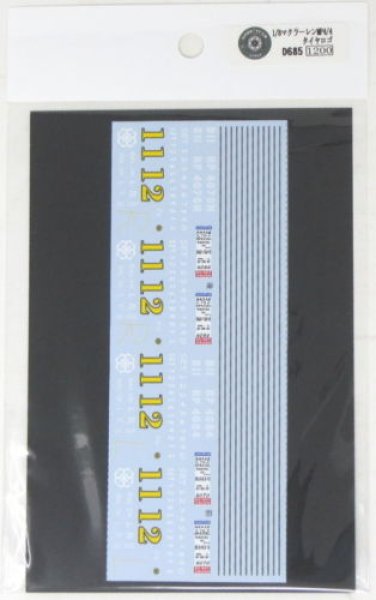 画像3: 1/8マクラーレンMP4/4タイヤセットデカール (3)