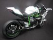 画像5: 1/9カワサキNinja H2R T.S.Verデカール (5)