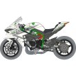 画像7: 1/9カワサキNinja H2R T.S.Verデカール (7)