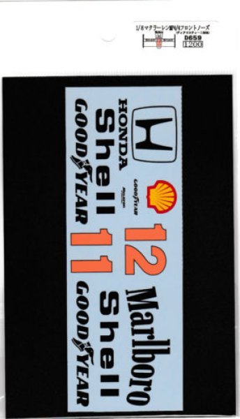 画像4: 1/8マクラーレンMP4/4フロントノーズ用デカール (4)