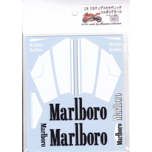 画像2: 1/9用ドカティデスモセディッチマルボロデカール (2)