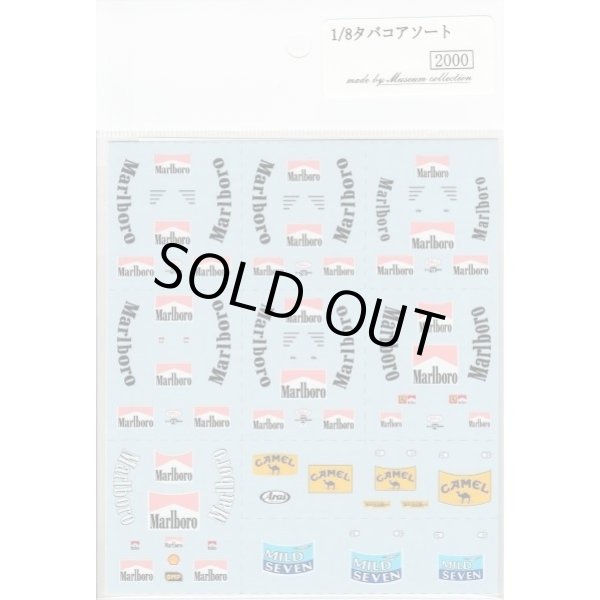 画像3: 1/8 ミハエル・シューマッハ タバコアソートデカール (3)