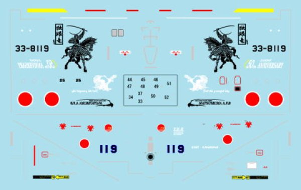 画像2:  1/72三菱F-2松島50th記念塗装デカール[伊達政宗] (2)