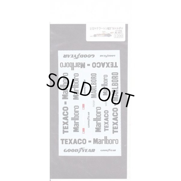 画像2: 1/12マクラーレンM23'74マルボロデカール (2)