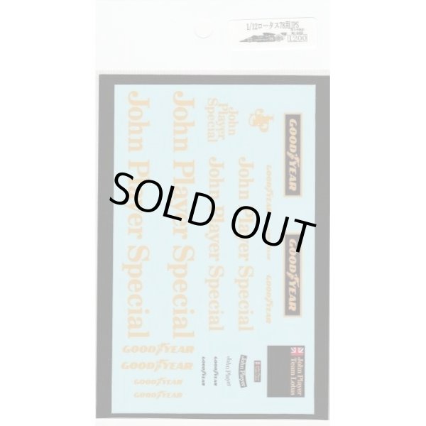 画像2: 1/12ロータス78用JPS&グッドイヤー(タミヤ対応)デカール (2)