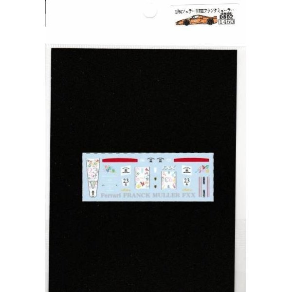 画像3: 1/64フェラーリFXXフランクミューラーデカール (3)