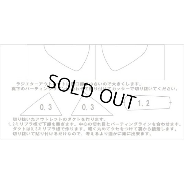 画像10: 1/12ヤマハYZR500'97ノリックデカール (10)