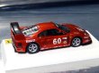 画像3: 1/64フェラーリF40LM＆FXX用デカール (3)