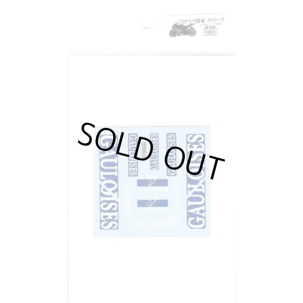 画像3: 1/12ヤマハYZR M1'04用ゴロワーズデカール (3)