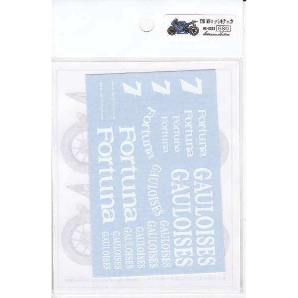 画像2: 1/12 YZR M1用ゴロワーズ&チェカテストセットデカール (2)