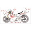 画像1: 1/12ホンダNSR500原田1stライドデカール (1)