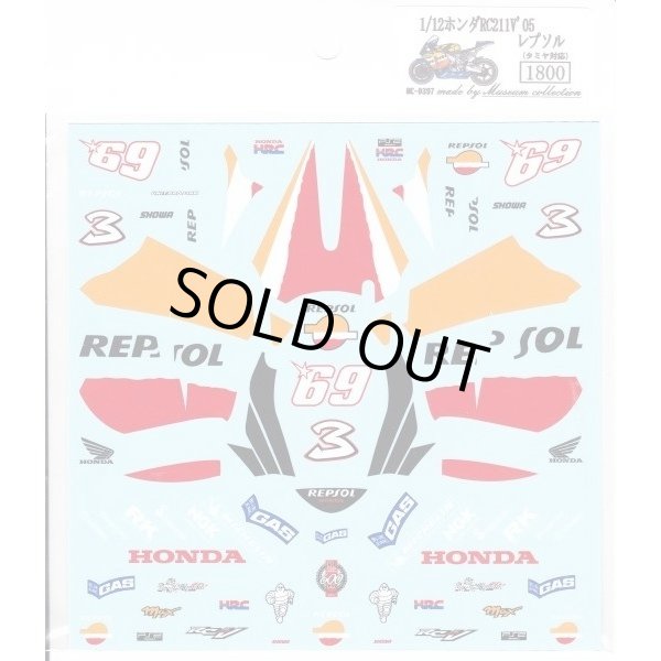 画像2: 1/12ホンダRC211V'05レプソルデカール (2)
