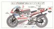 画像1: 1/12ホンダNSR500'00エマーソンホンダデカール (1)