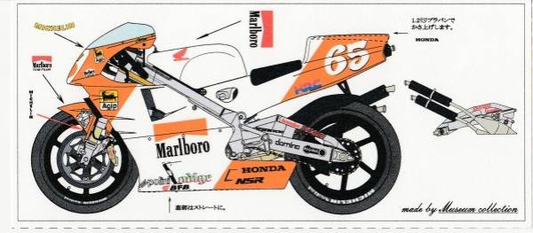 画像1: 1/12ホンダNSR500'95マルボロチームピレリデカール (1)