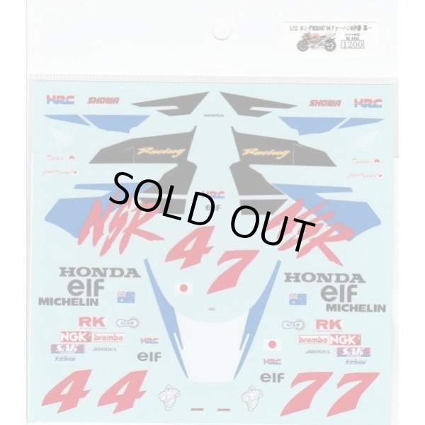 画像2: 1/12ホンダNSR500'94ドゥーハン&伊藤デカール (2)