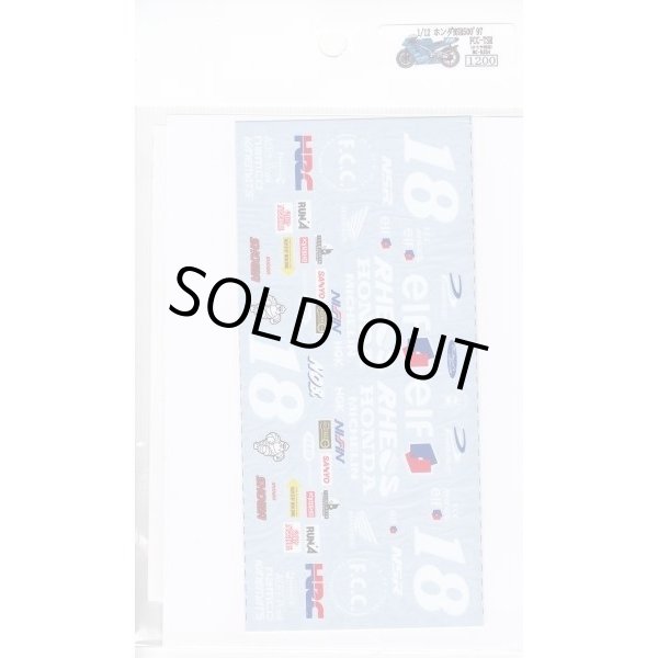 画像3: 1/12F.C.C.TSR-NSR　青木宣篤(ハクリ)デカール (3)