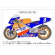 画像1: 1/12ホンダNSR500'00レプソルデカール (1)