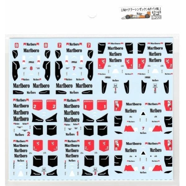画像3: 1/64マクラーレンゼッケン&タバコN0.1 4/2〜4/8デカール (3)