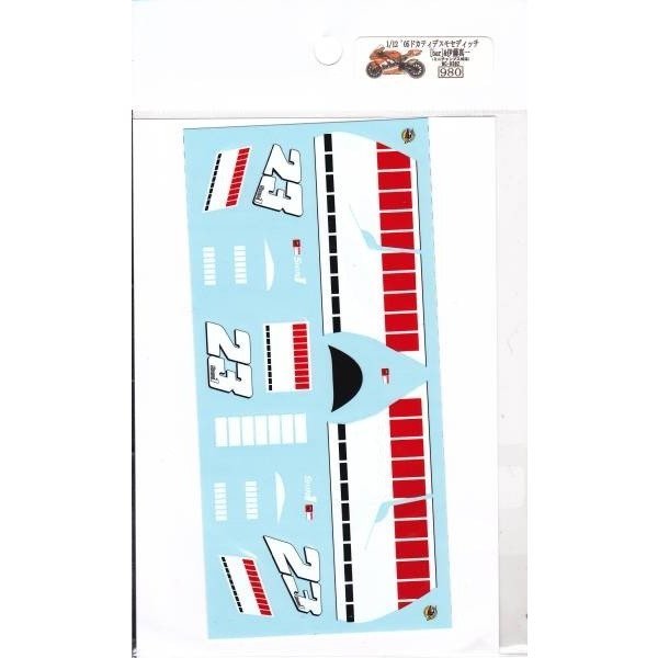 画像3: 1/12'05ドカティデスモPMA用[bar]&伊藤真一デカール (3)