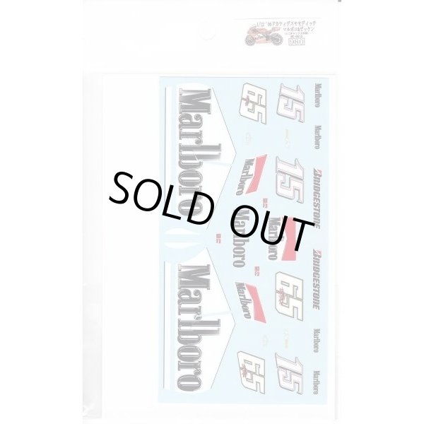 画像3: 1/12ドカティデスモ'06マルボロ&ゼッケンデカール (3)