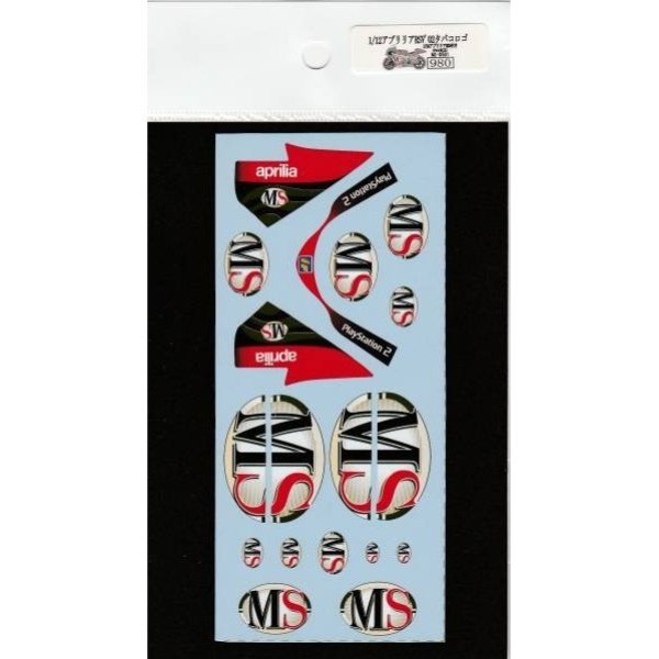 画像5: 1/12アプリリアRSV'02タバコデカール (5)