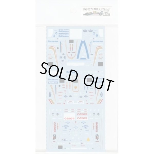 画像2: 1/64ウイリアムズFW15,16,18フルマークデカール (2)