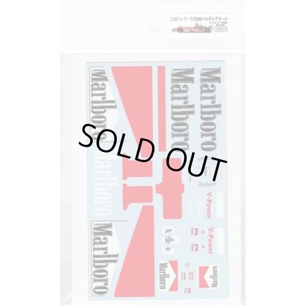 画像4: 1/18フェラーリF2004WC用マルボロデカール (4)