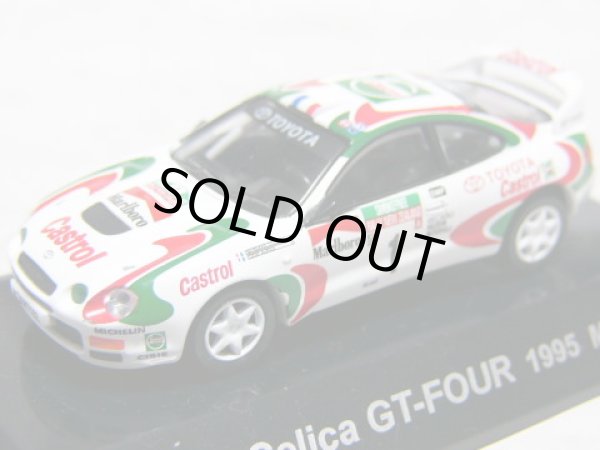 画像3: 1/64ラリーカーコレクションタバコ「CM'S対応」デカール (3)