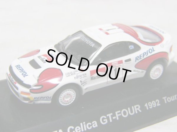 画像8: 1/64ラリーカーコレクションタバコ「CM'S対応」デカール (8)