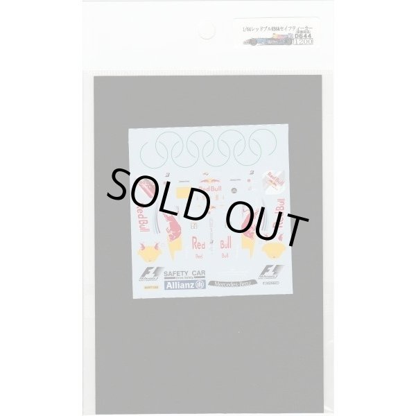 画像5: 1/64セイフティーカー&RB6デカール (5)