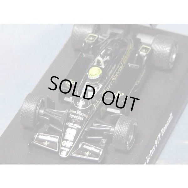 画像3: 1/64セナコレクション用タバコデカール (3)