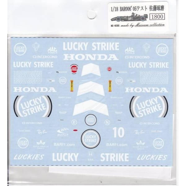 画像2: 1/18BAR006佐藤琢磨テスト仕様デカール (2)