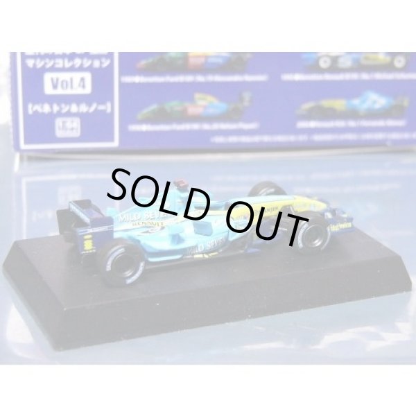 画像3: 1/64鈴鹿レジェンドVol.4用タバコデカール (3)