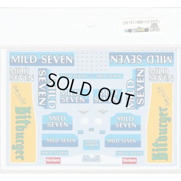 画像3: 1/18ベネトンB195用マイルドセブンデカール (3)