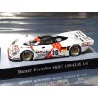 画像1: 1/64ダウアーポルシェ962C'94LM 1stデカール (1)