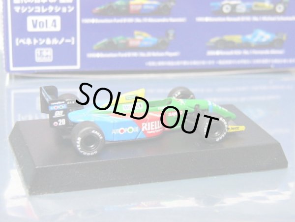 画像6: 1/64鈴鹿レジェンドVol.4用タバコデカール (6)