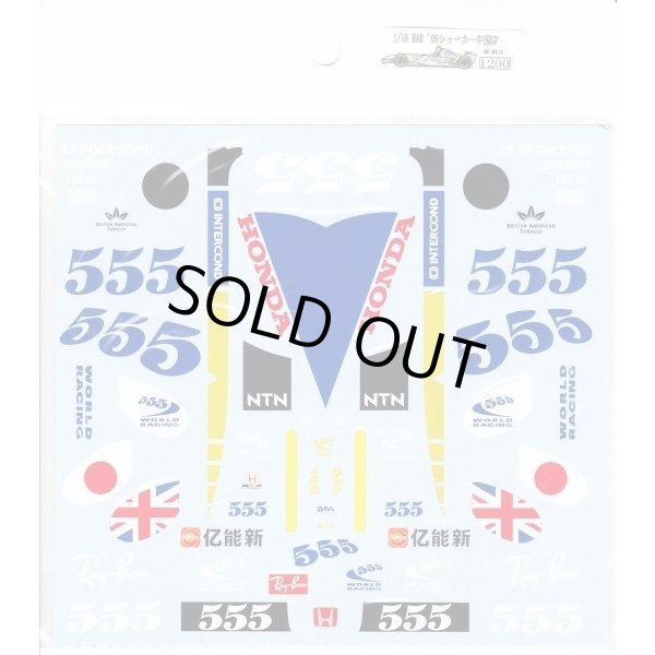 画像6: 1/18BAR'05ショーカー中国GPデカール (6)