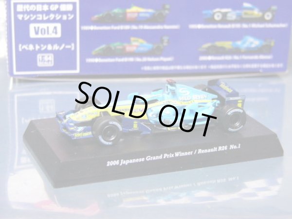 画像8: 1/64鈴鹿レジェンドVol.4用タバコデカール (8)