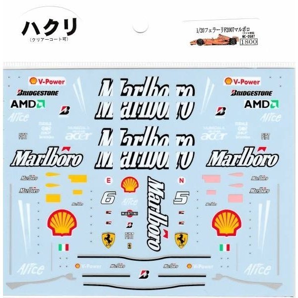 1/20フェラーリF2007デカール - ミュージアムコレクション