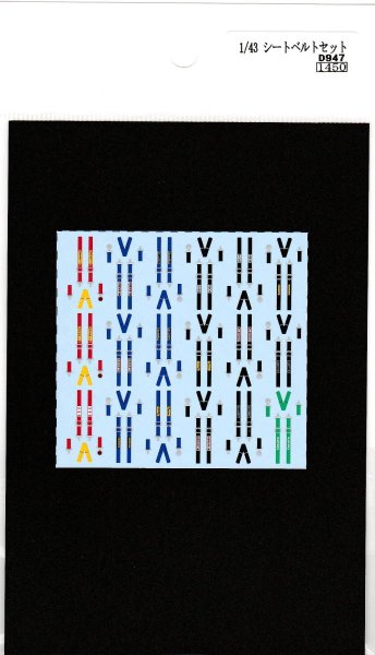 画像2:  1/43シートベルトセットデカール (2)