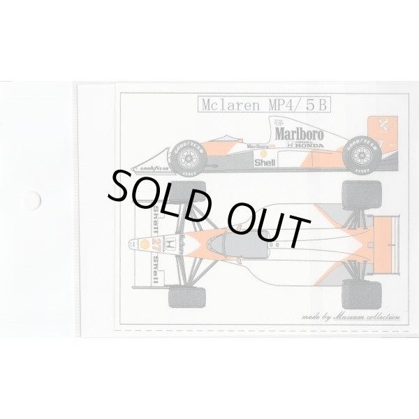 画像2: 1/20マクラーレンMP4/5B用追加ロゴデカール (2)