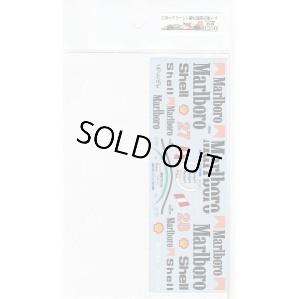 画像3: 1/20マクラーレンMP4/5B用追加ロゴデカール (3)