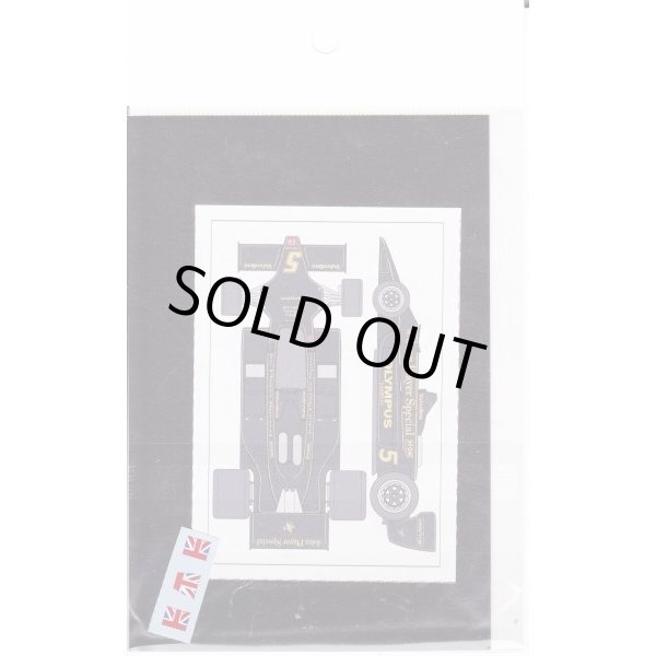 画像2: 1/20ロータス79用JPSデカール(タミヤ,ハセガワ) (2)