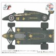 画像2: 1/20ロータス91オーストリアデカール (2)