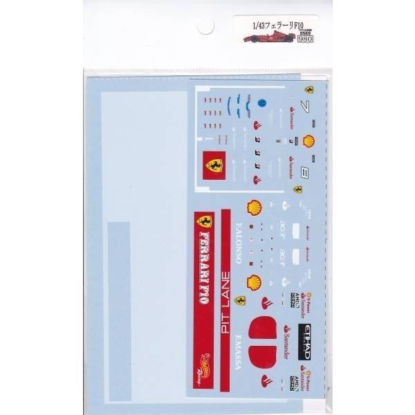 画像4: 1/43フェラーリF10後半戦デカール (4)