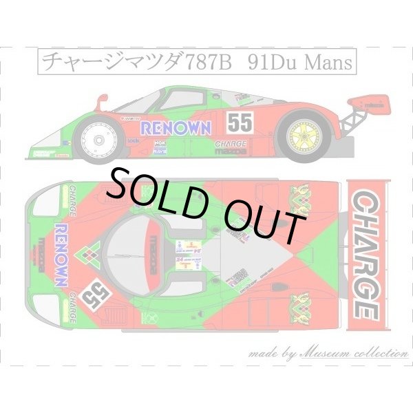 ☆激レア/非売品☆マツダ/チャージ☆787Bカラー 刺繍トレーナー L