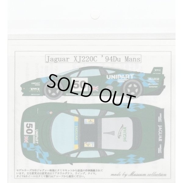 画像2: 1/24ジャガーXJ220'93ルマン D.クルサードデカール (2)