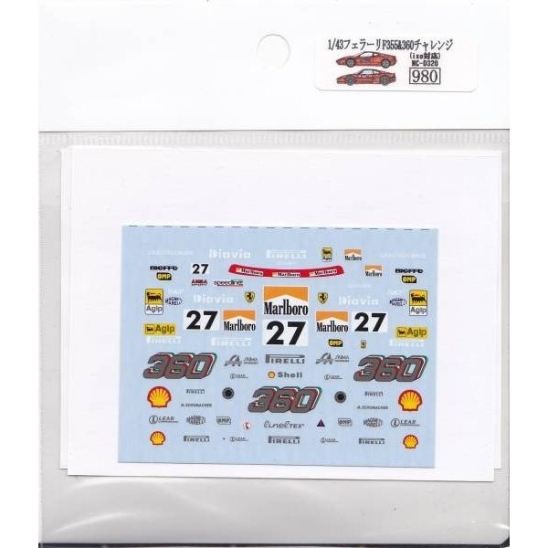 画像5: 1/43フェラーリF355&360チャレンジデカール (5)