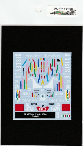 画像6: 隔週刊F1マシンコレクション 1/43ベネトンB186デカール (6)