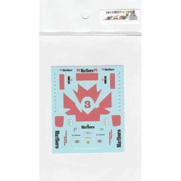 画像4: 1/43トヨタRT3セナコレ マカオ仕様デカール (4)